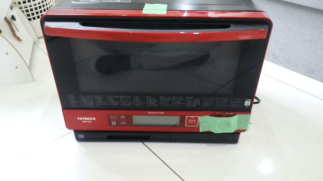 中古　日立　電子レンジ　 ヘルシーシェフ MRO-TW1