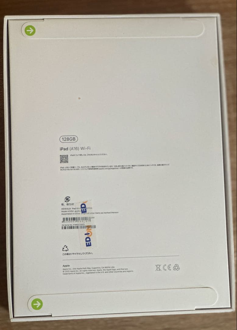 iPad本体 iPad (A16) 128GB Wi-Fi