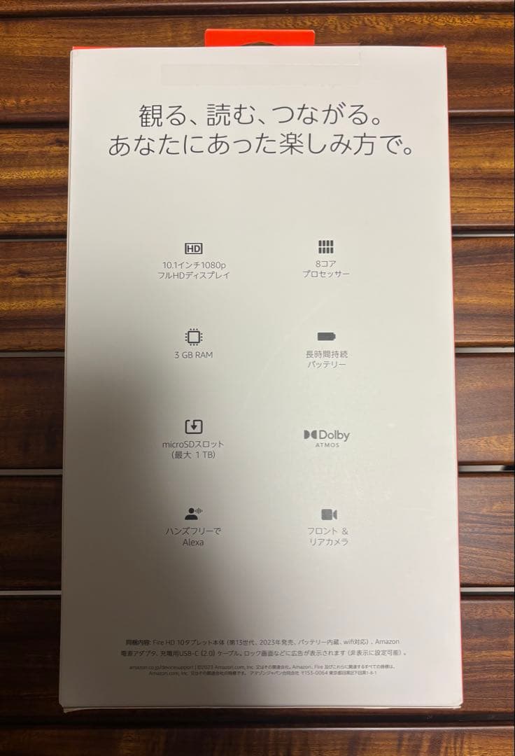 Amazon アマゾン Fire 第13世代 2023年発売　 32GB