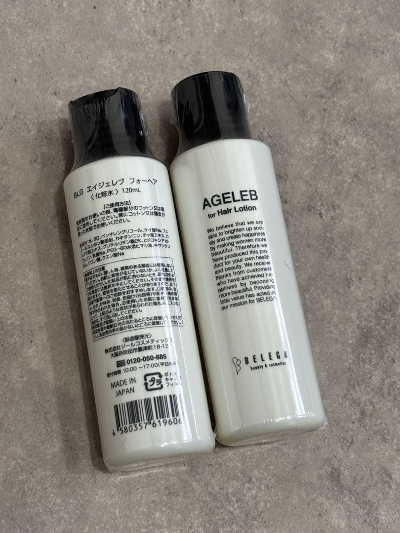 【値下げ！】セルキュア CELL CURE4T++