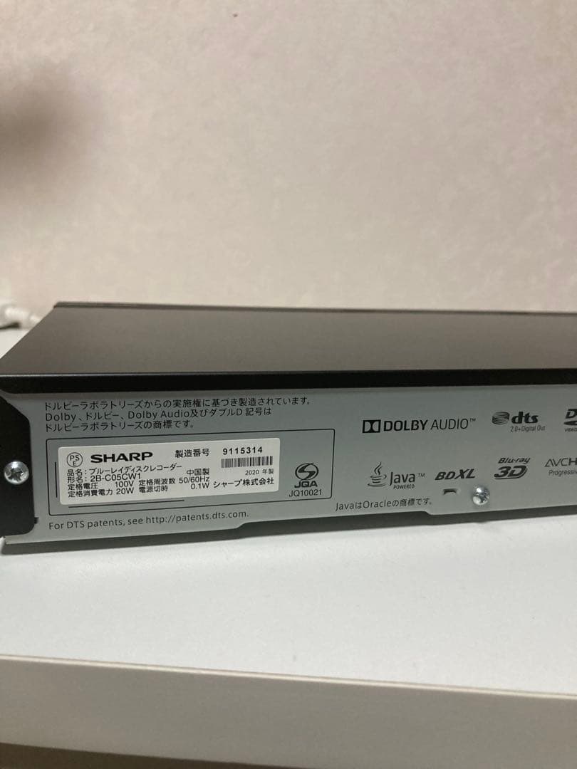 SHARPブルーレイディスクレコーダー　2B-CO5CW1 500GB