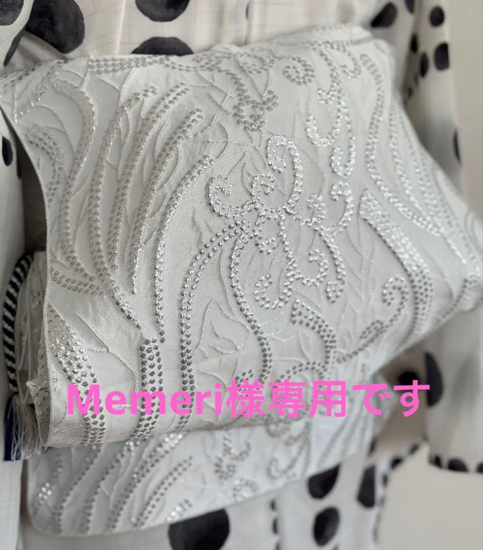 大人兵児帯【スノーホワイト　プラチナシルバー】【篤姫】【シャクヤク紅】