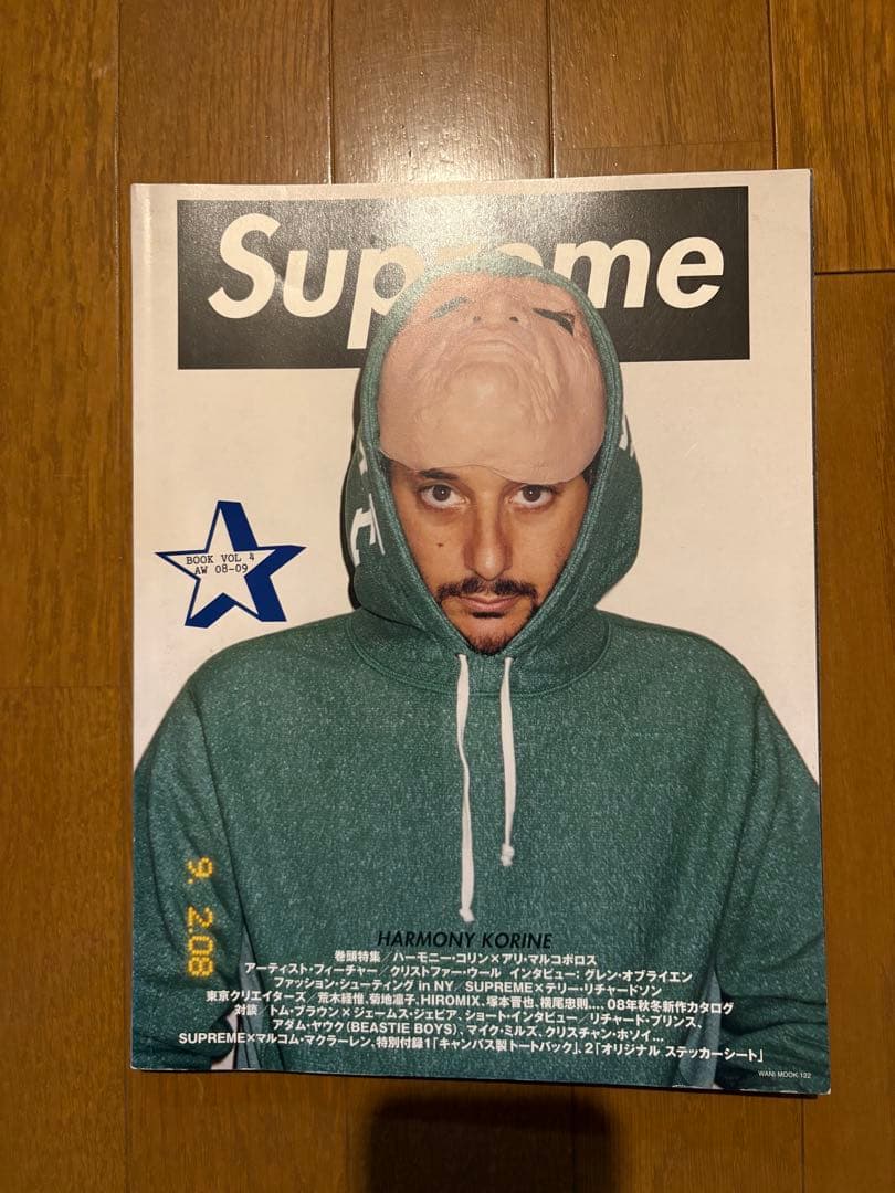 supreme ムック本 vol.1 3 4 5 6 シュプリーム