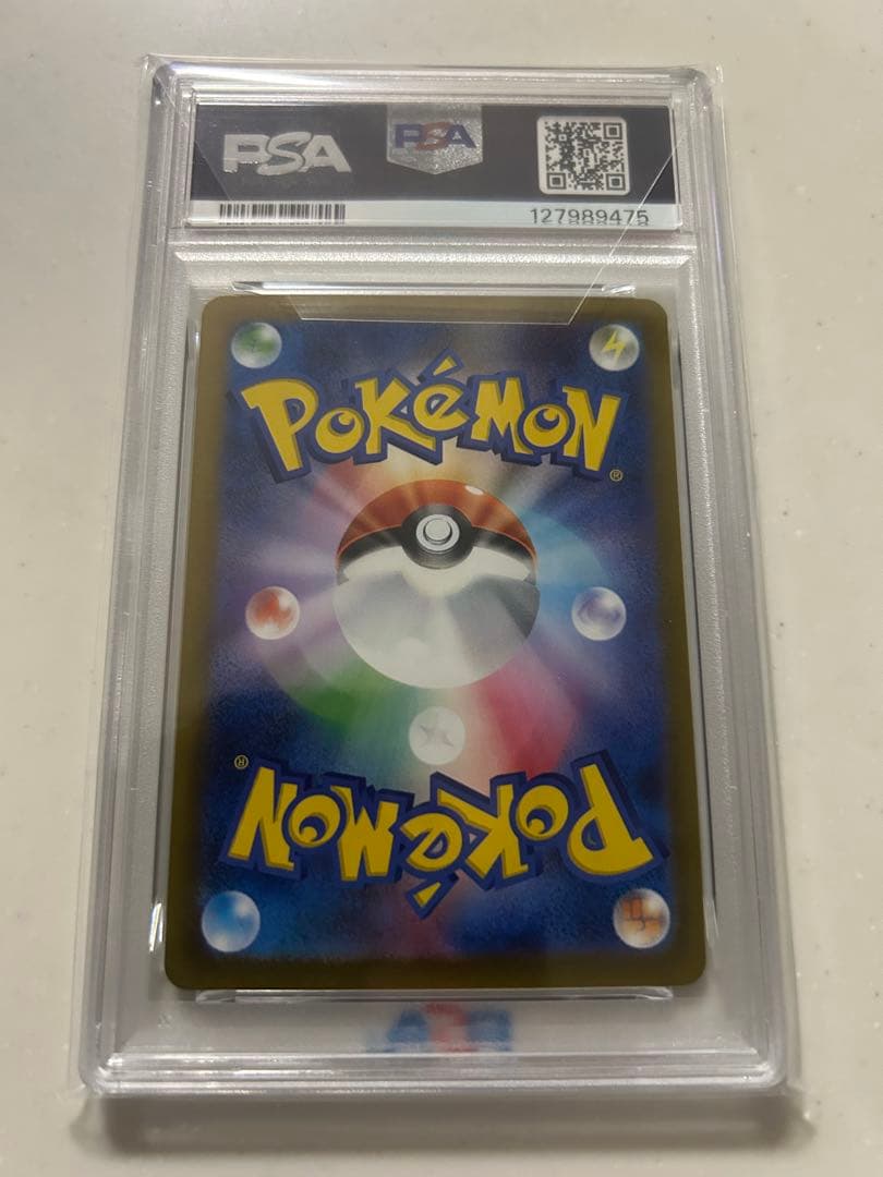 2025年 ポケモンカード ピカチュウ マクドナルド　【psa10】