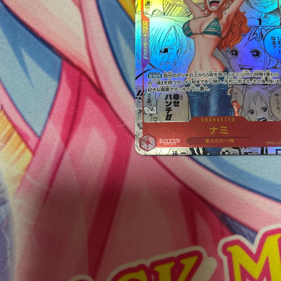 ワンピースカード　ナミ コミックパラレル コミパラ スーパーパラレル