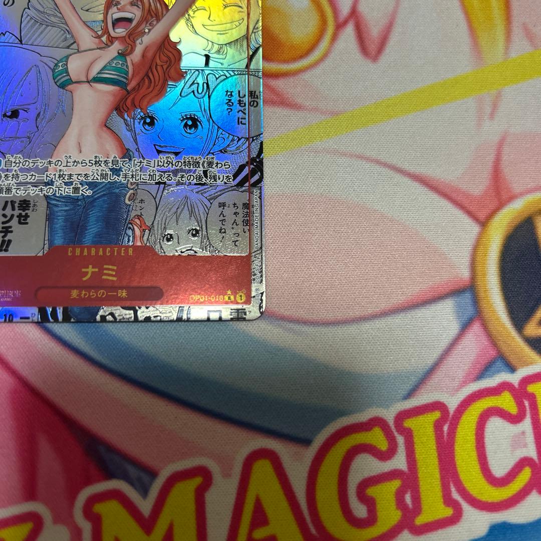 ワンピースカード　ナミ コミックパラレル コミパラ スーパーパラレル