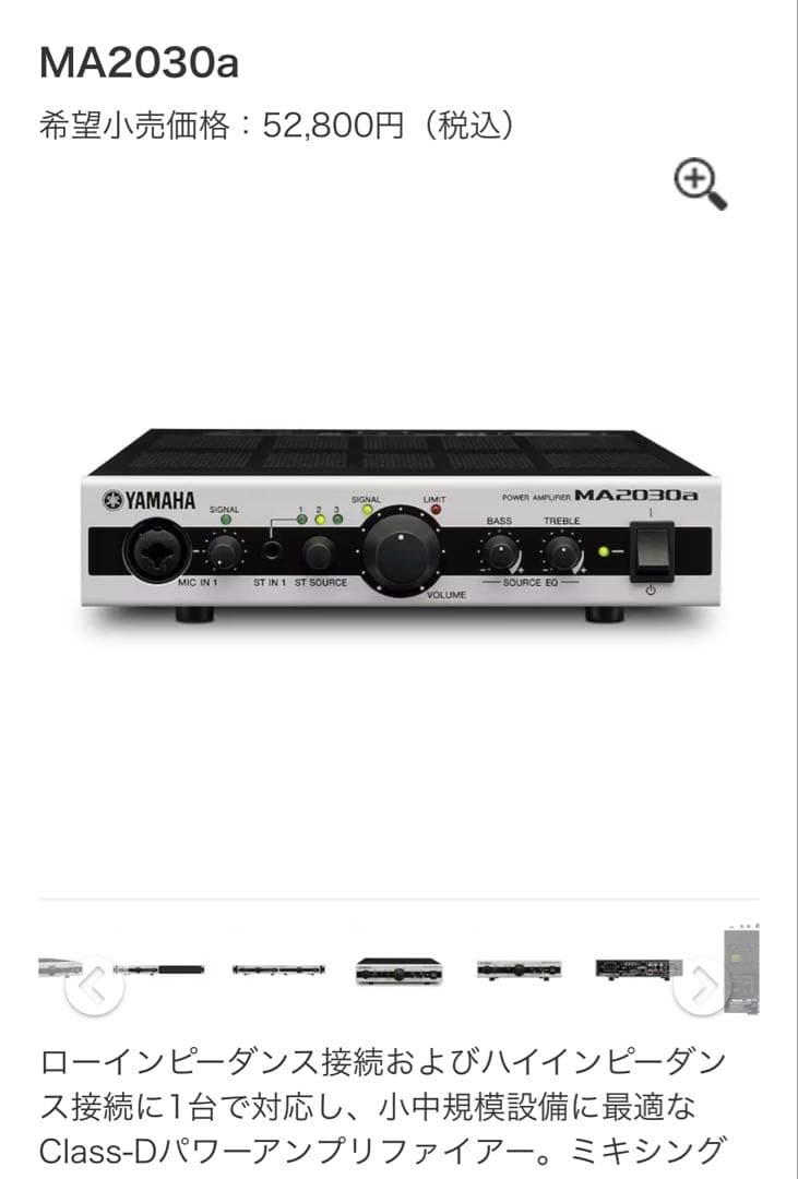 【値下げ】YAMAHA 埋込型スピーカー 二つセット