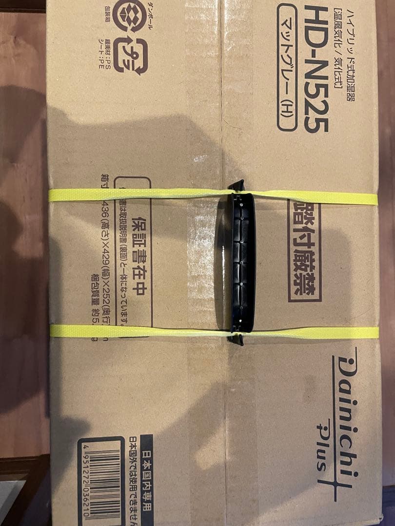 Dainichi Plus HD-N525 加湿器 4.0L