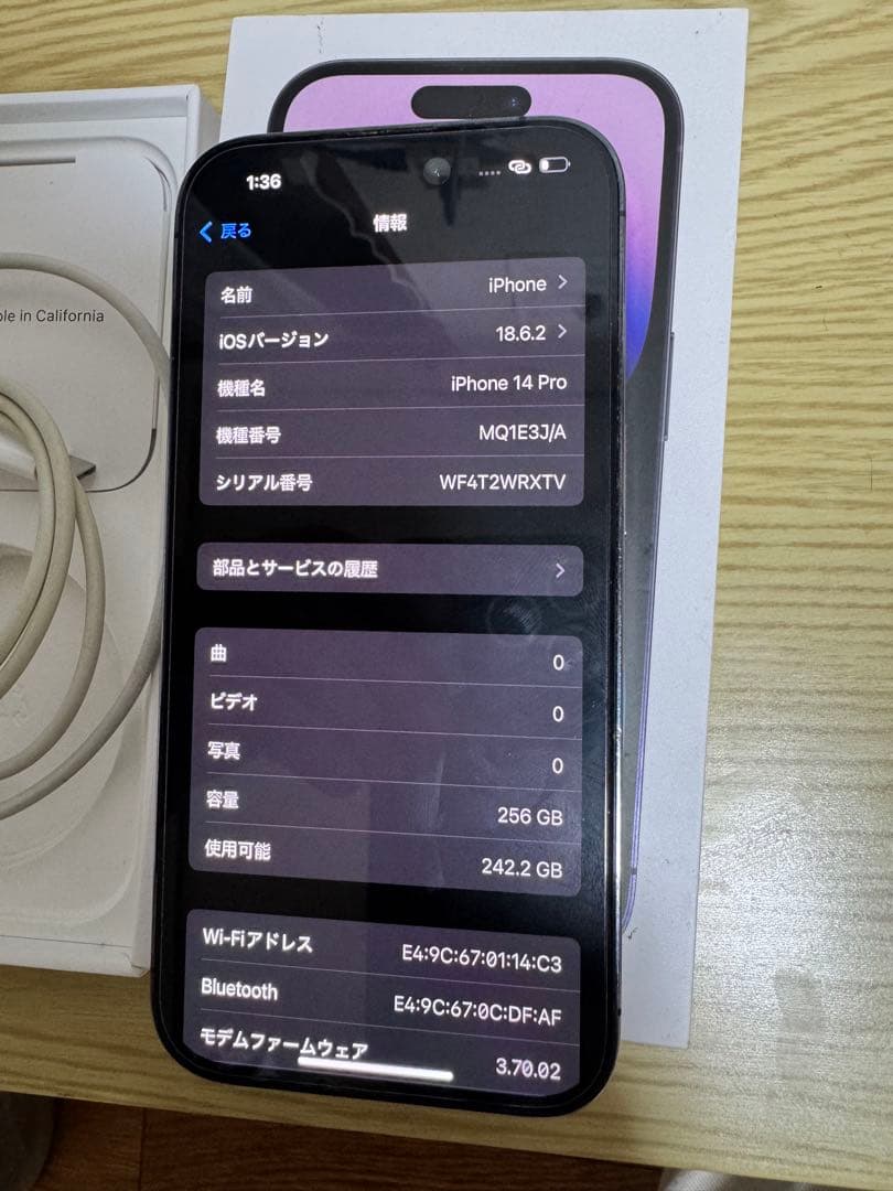 フ*マ様 ま*ん様 iPhone 14 Pro 256GB SIMフリー