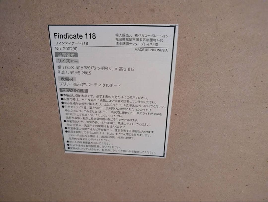 ■送料込■LOWYA 収納棚 チェスト キャビネット サイドボード リビング