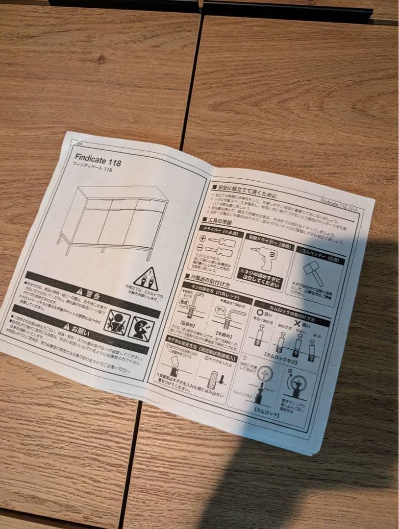 ■送料込■LOWYA 収納棚 チェスト キャビネット サイドボード リビング