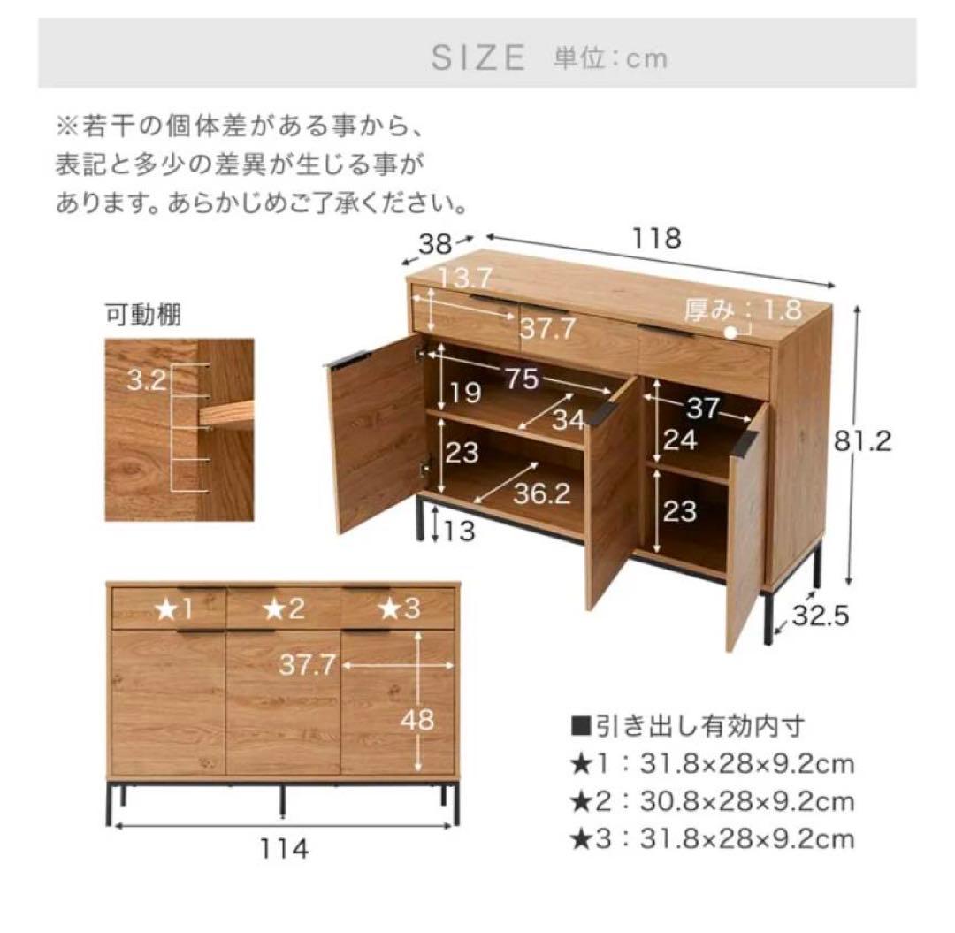 ■送料込■LOWYA 収納棚 チェスト キャビネット サイドボード リビング