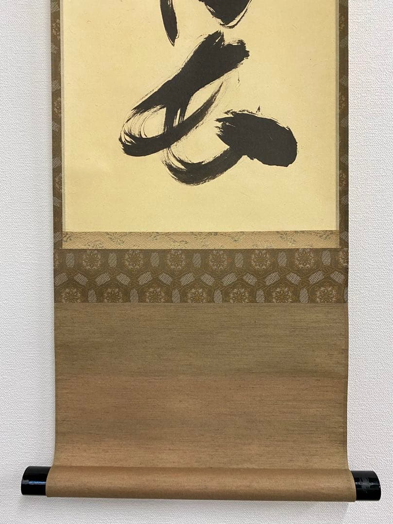 掛軸 茶掛 大徳寺黄梅 小林太玄【壷中日月長】自筆一行 紫野黄梅院 大徳寺 軸装