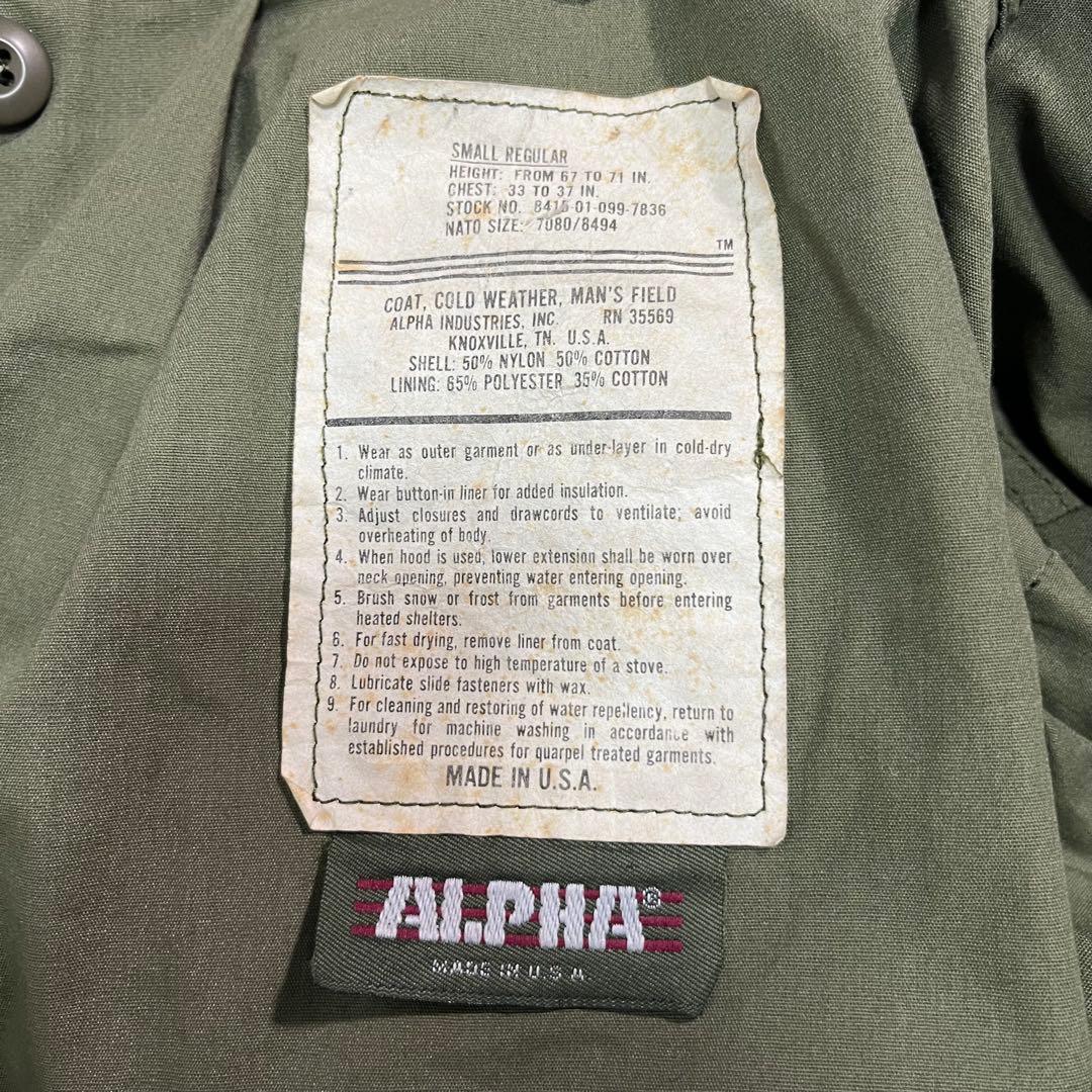ALPHA アルファ　80s M-65 フィールドジャケット　オリーブ　カーキ