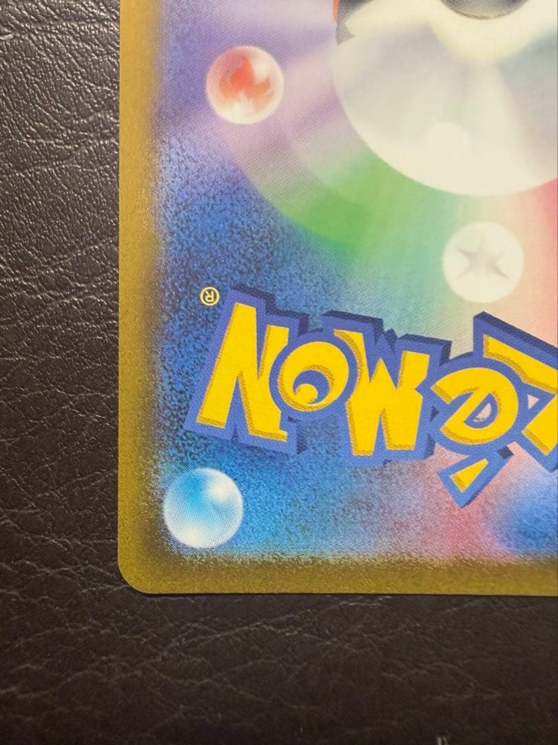 美品　アルセウスVSTAR UR S12a VSTARユニバース 262/172