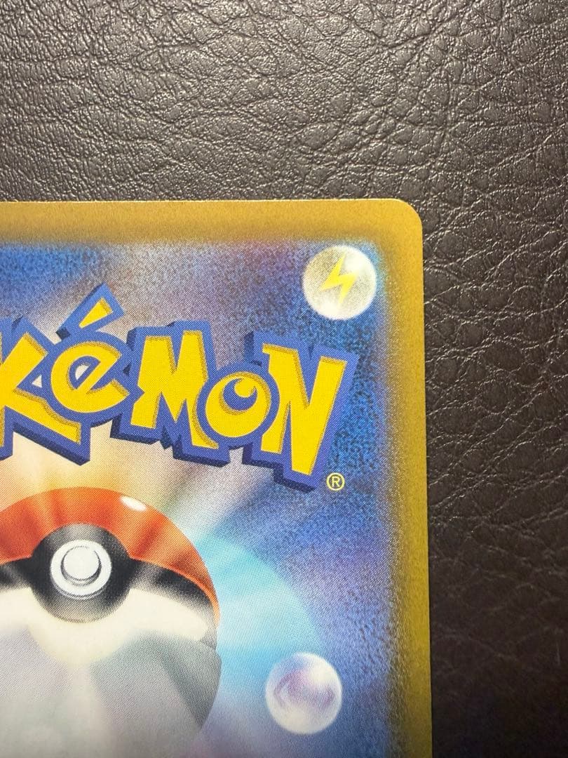 美品　アルセウスVSTAR UR S12a VSTARユニバース 262/172