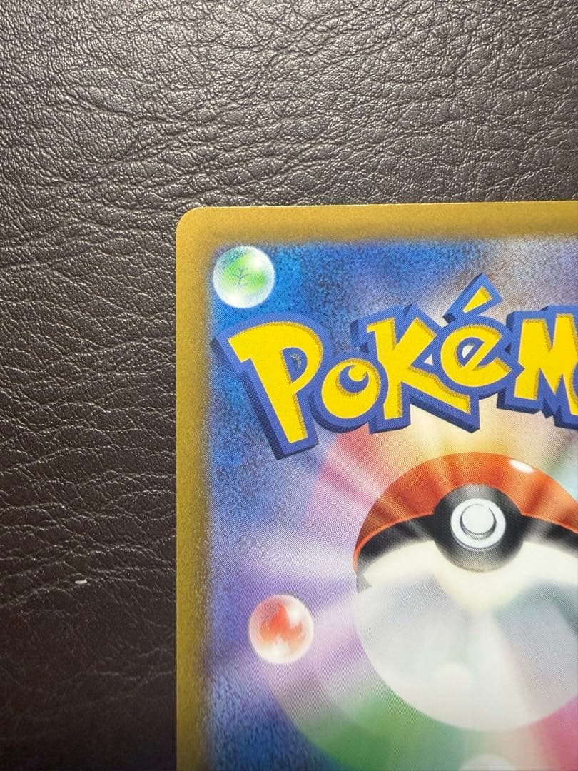 美品　アルセウスVSTAR UR S12a VSTARユニバース 262/172