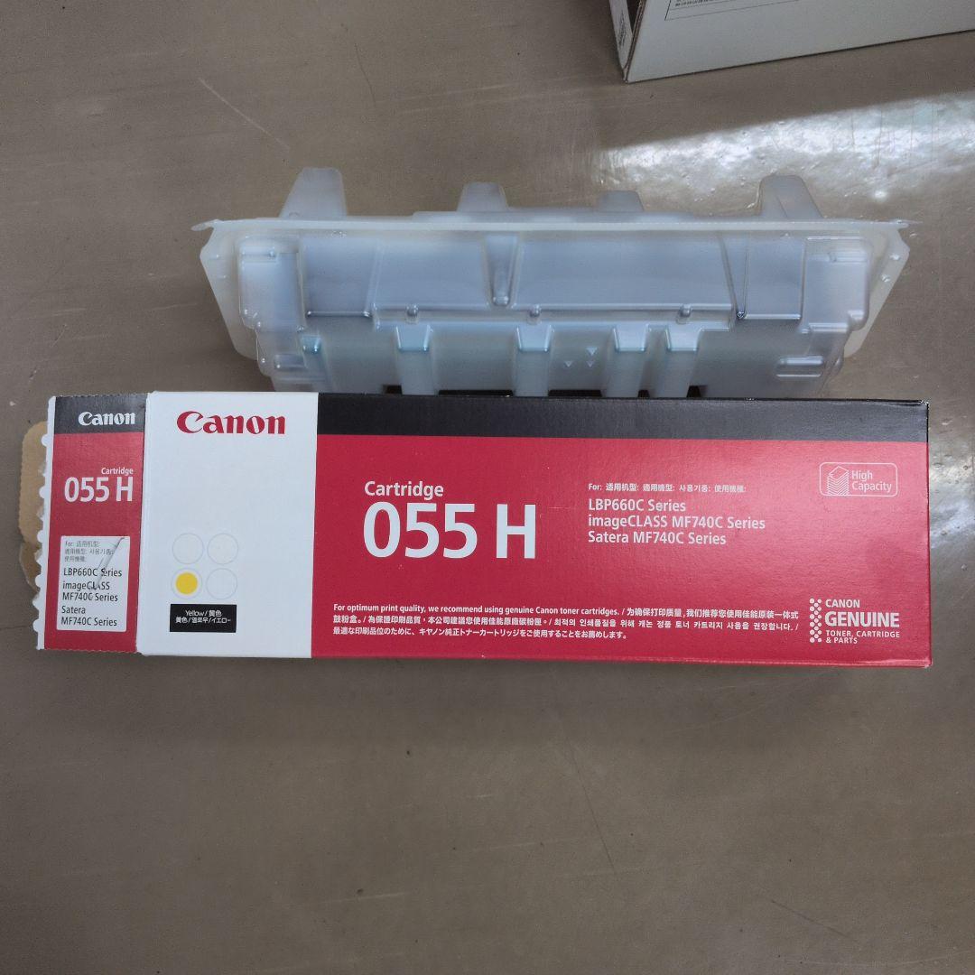 専用出品　　Canon 055 H インクカートリッジ 4色セット
