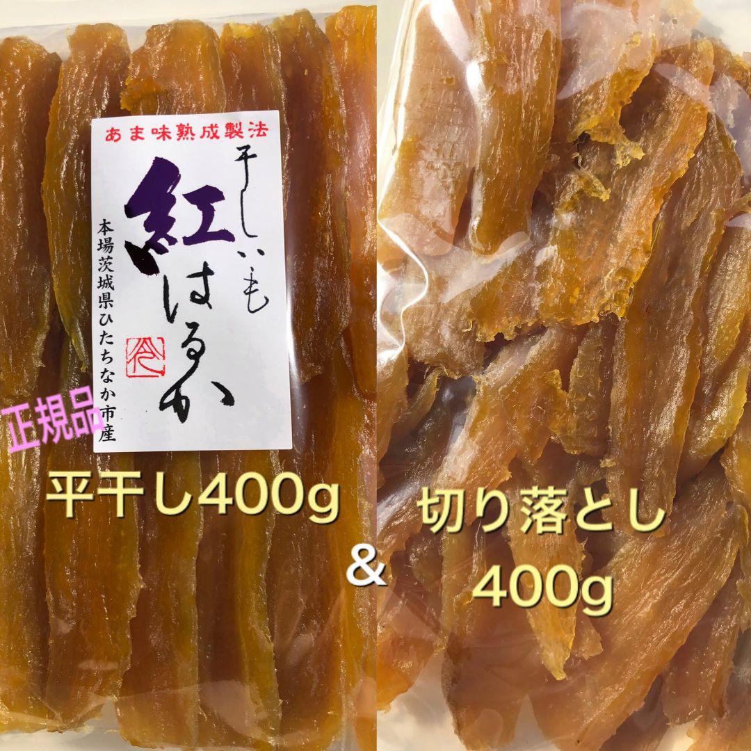 お芋マート☆　専用①