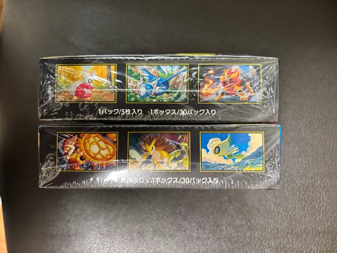 【シュリンク付】メガブレイブ、メガシンフォニア各1BOX