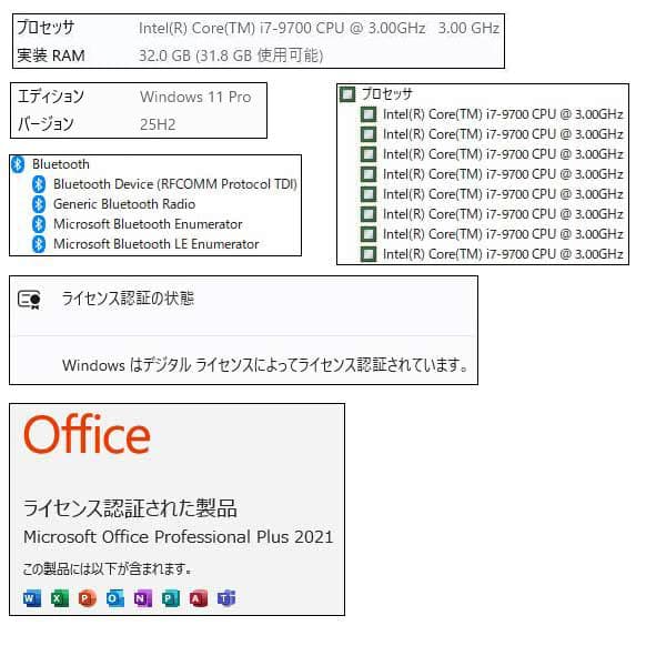 i7(9世代)+32GBメモリ+SSD512GB+HDD1TB/Wi-Fi/BT