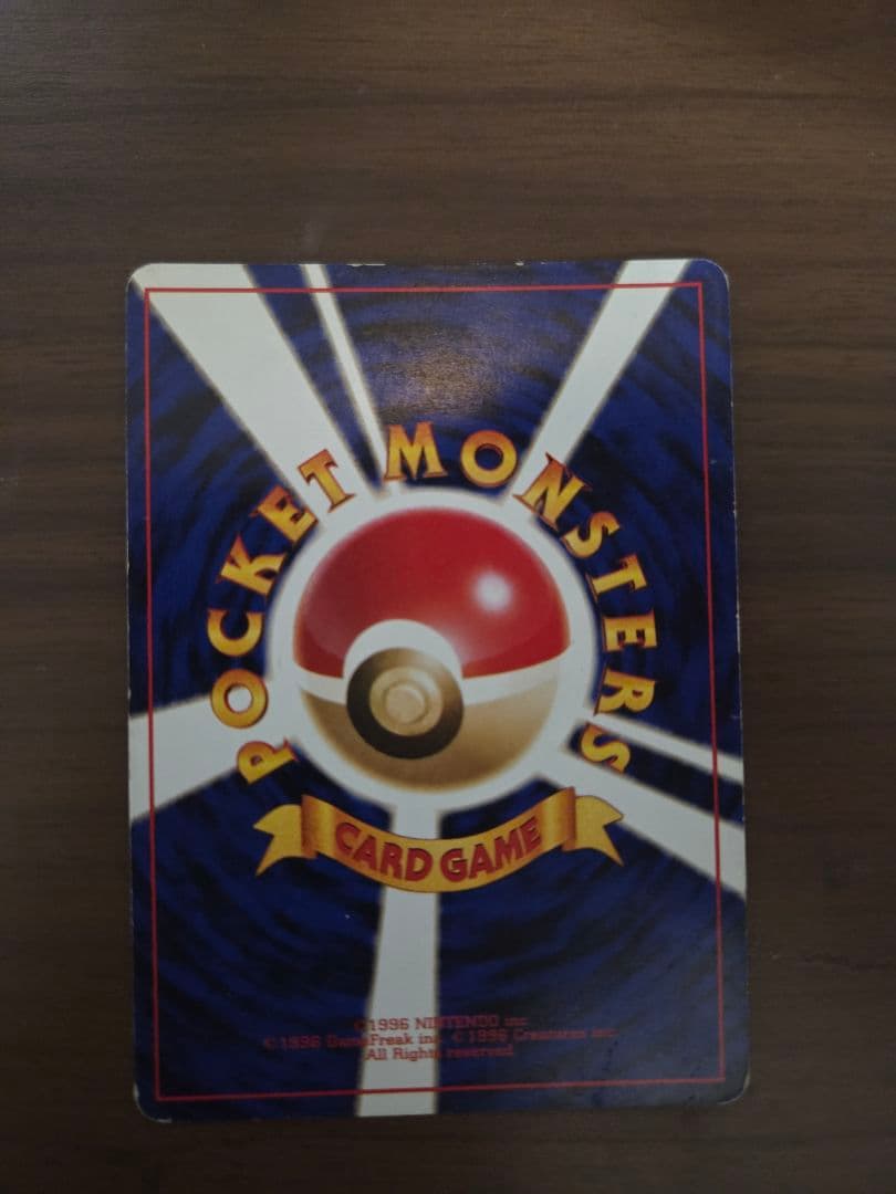 旧裏 シャワーズ LV.42 No.134 ☆ ジャングル ホロ プレイ用