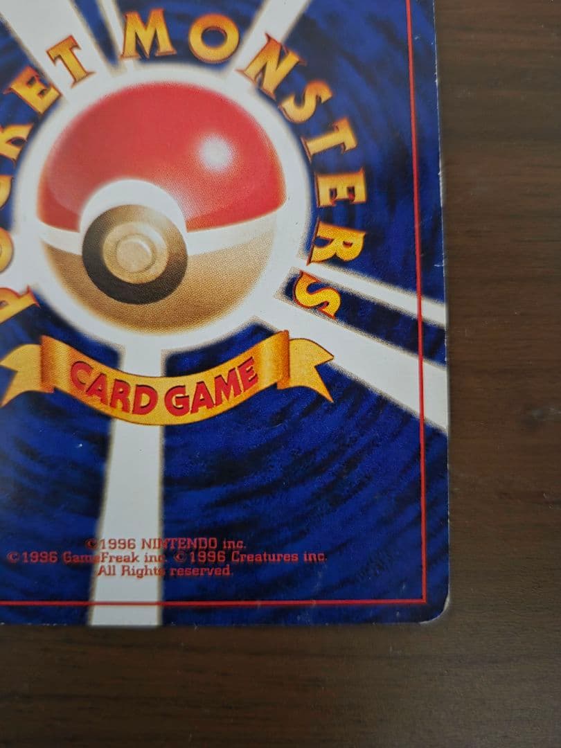 旧裏 シャワーズ LV.42 No.134 ☆ ジャングル ホロ プレイ用