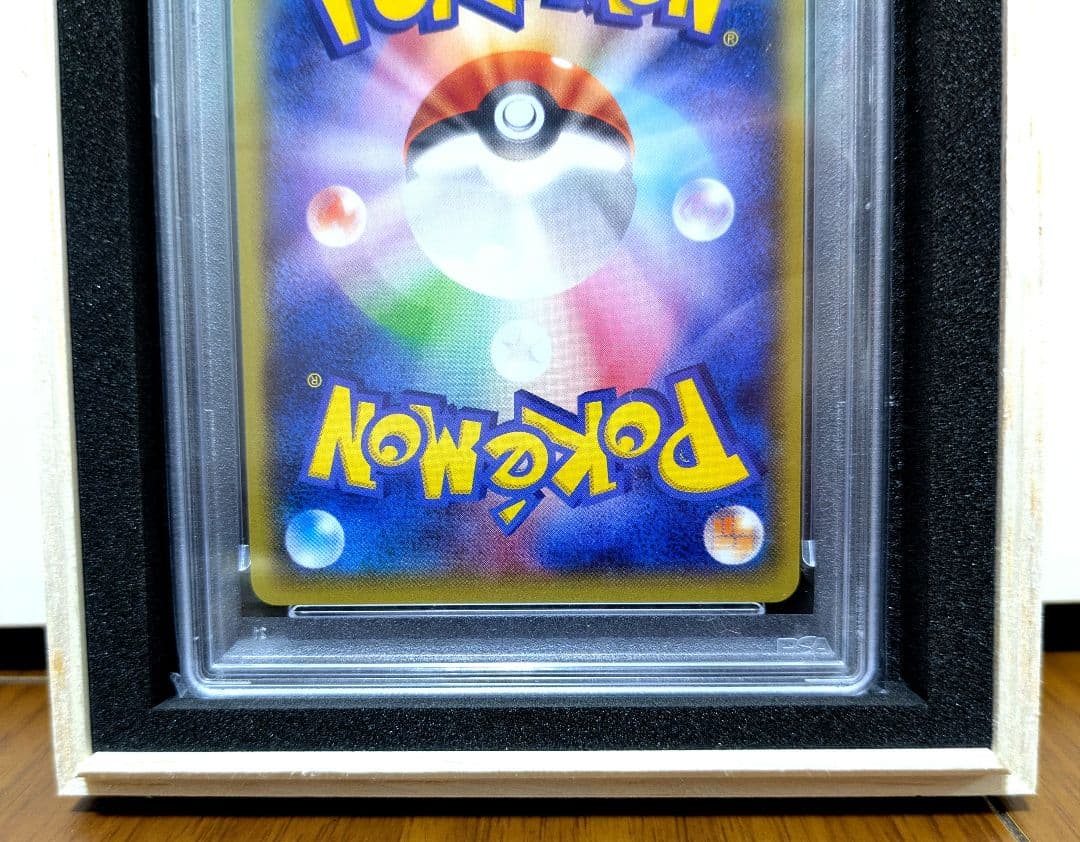 ポケモンカード ポケカ MレックウザEX SR PSA10 エメラルドブレイク