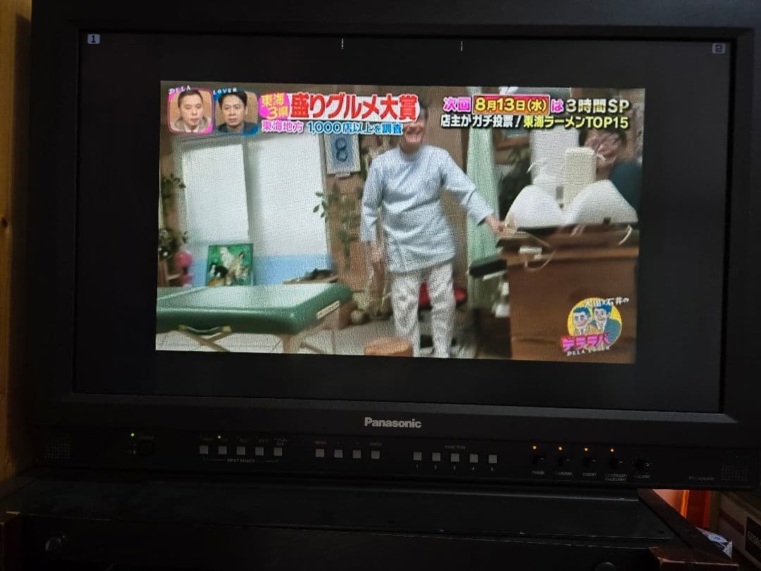 Panasonic 業務用モニター BT-LH2600W 中古品