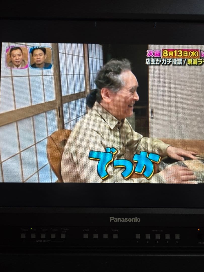 Panasonic 業務用モニター BT-LH2600W 中古品