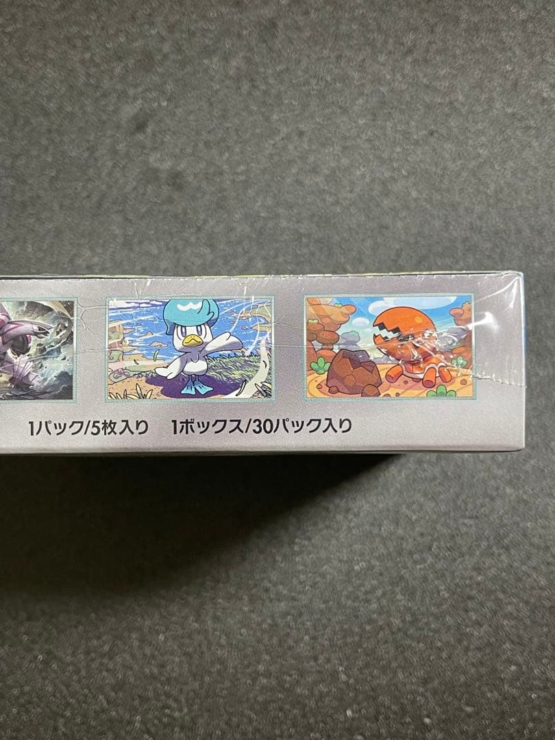 楽園ドラゴーナ　シュリンク付き　BOX