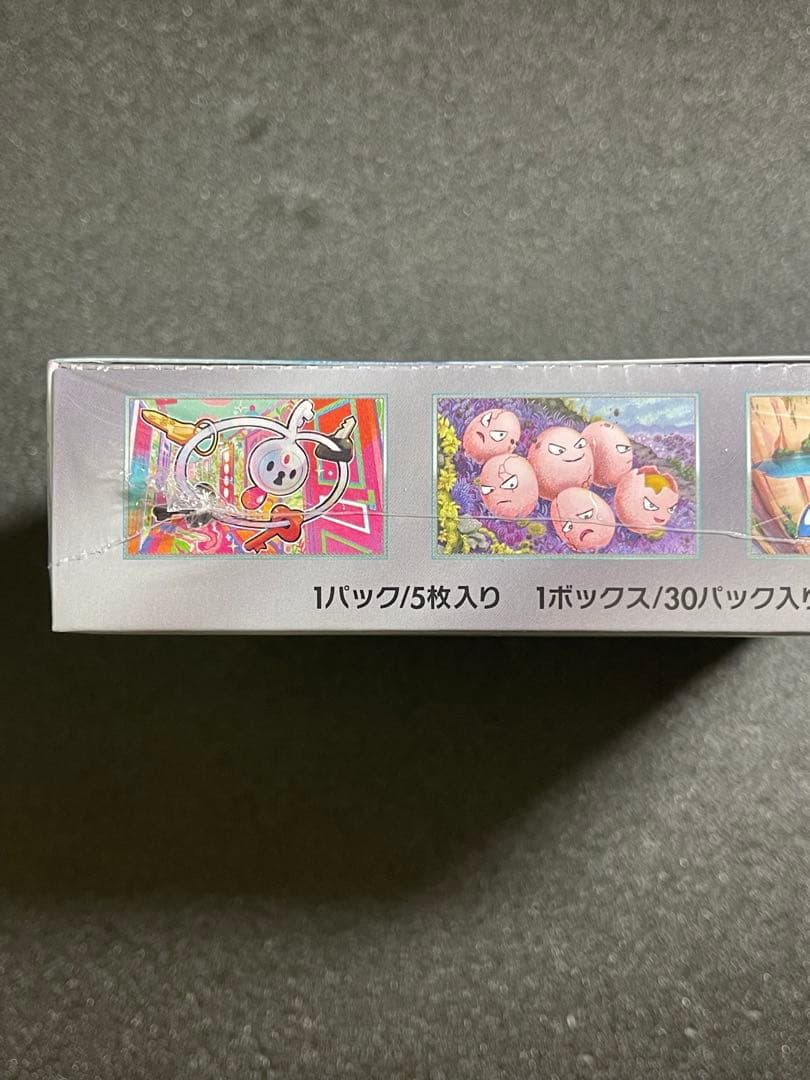 楽園ドラゴーナ　シュリンク付き　BOX