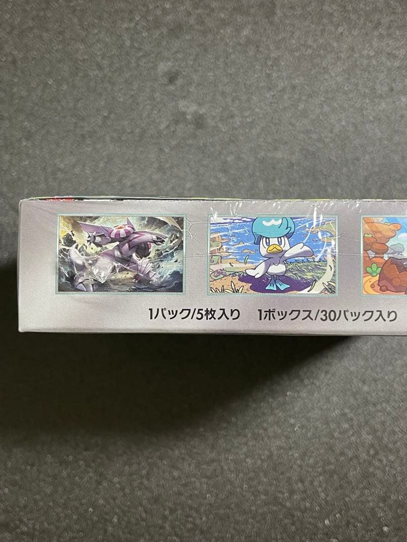 楽園ドラゴーナ　シュリンク付き　BOX