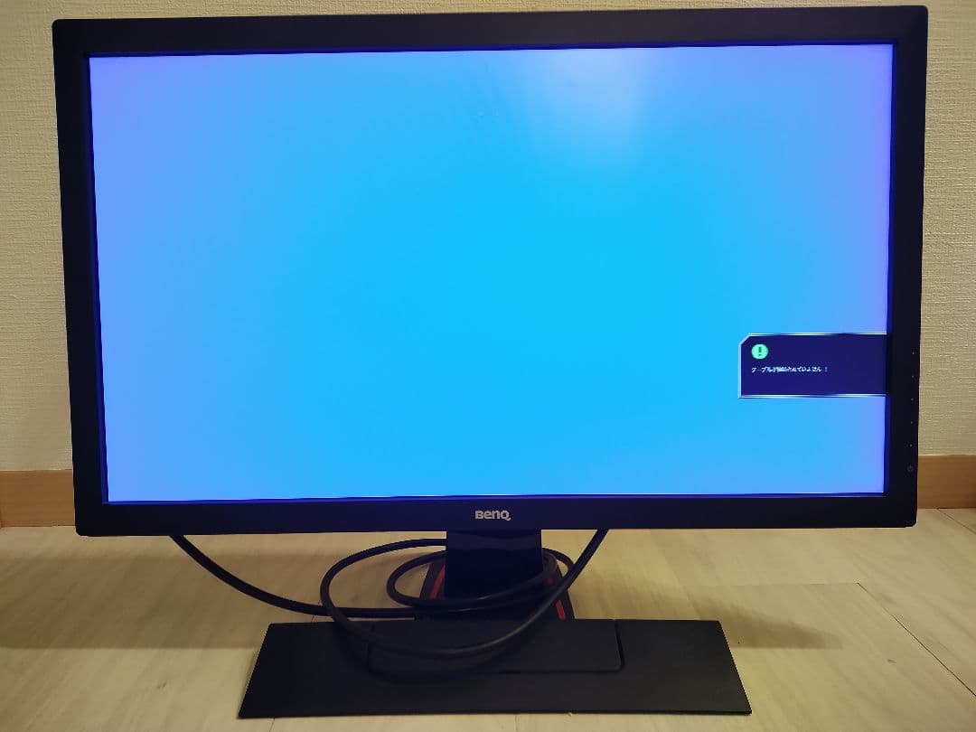 【三人のＺ】BENQ GL2450-B ゲーミング　ディスプレイフルHD
