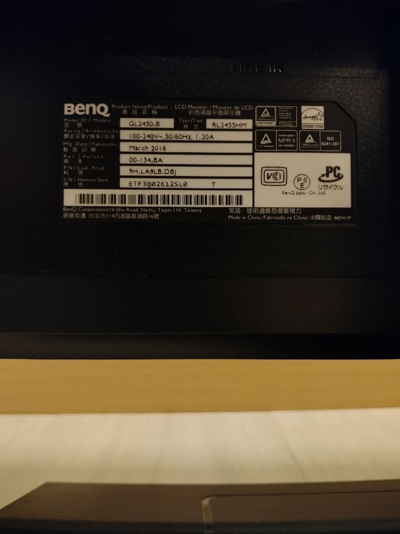 【三人のＺ】BENQ GL2450-B ゲーミング　ディスプレイフルHD