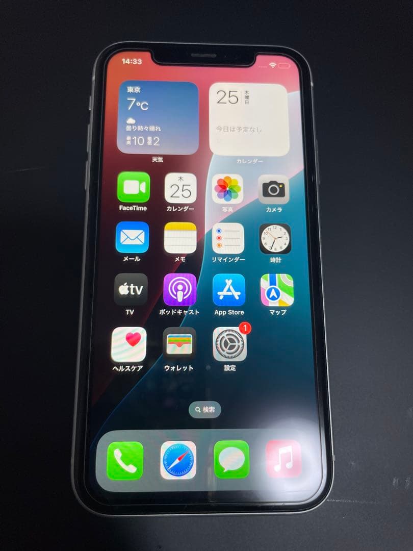 【動作良好】iPhone XR 256GB SIMフリー バッテリー84%