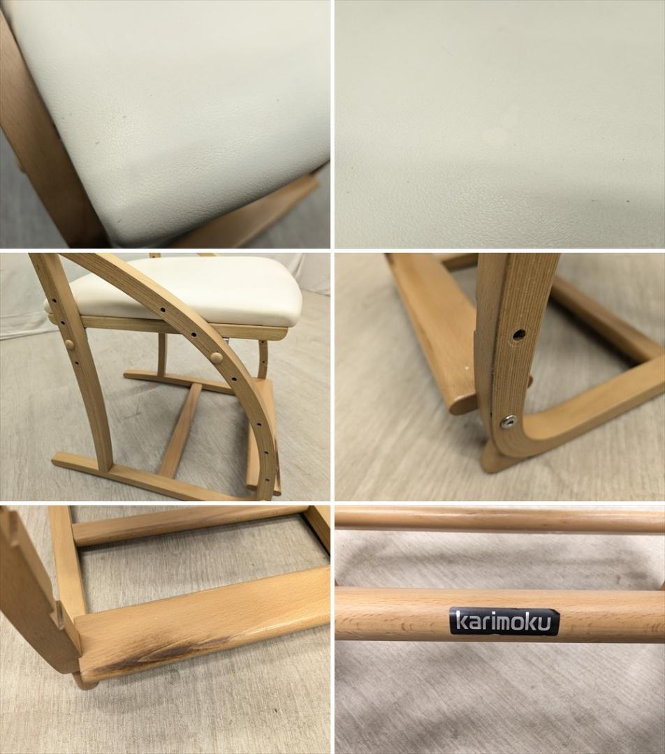 カリモク　クレシェ　デスクチェア　学習椅子　イス　椅子　チェア　キッズチェア