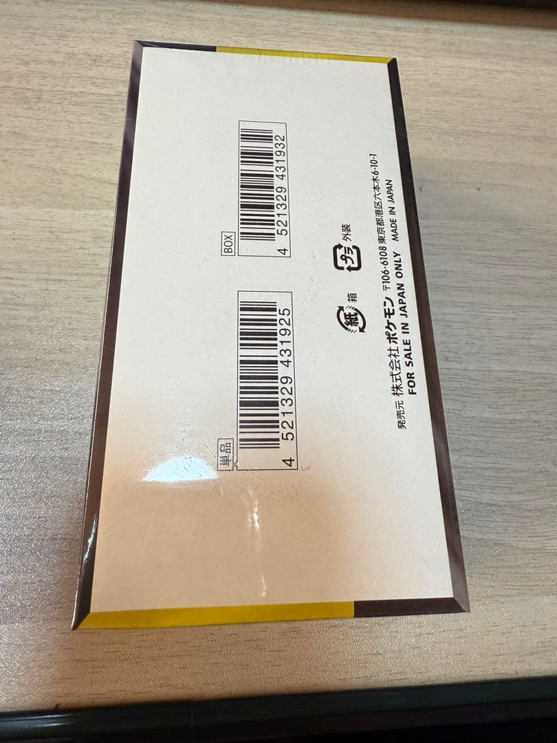 シュリンク付き　ポケモンカードゲーム MEGAドリームEX 1BOX