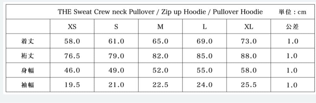 THE Sweat Crew neck Pullover 吊り編み 26,400