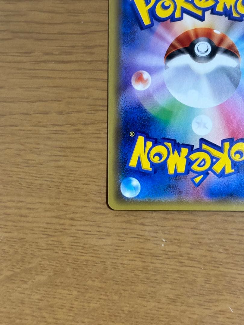 ピカチュウ(PROMO){雷}〈044/SM-P〉[SM-P]