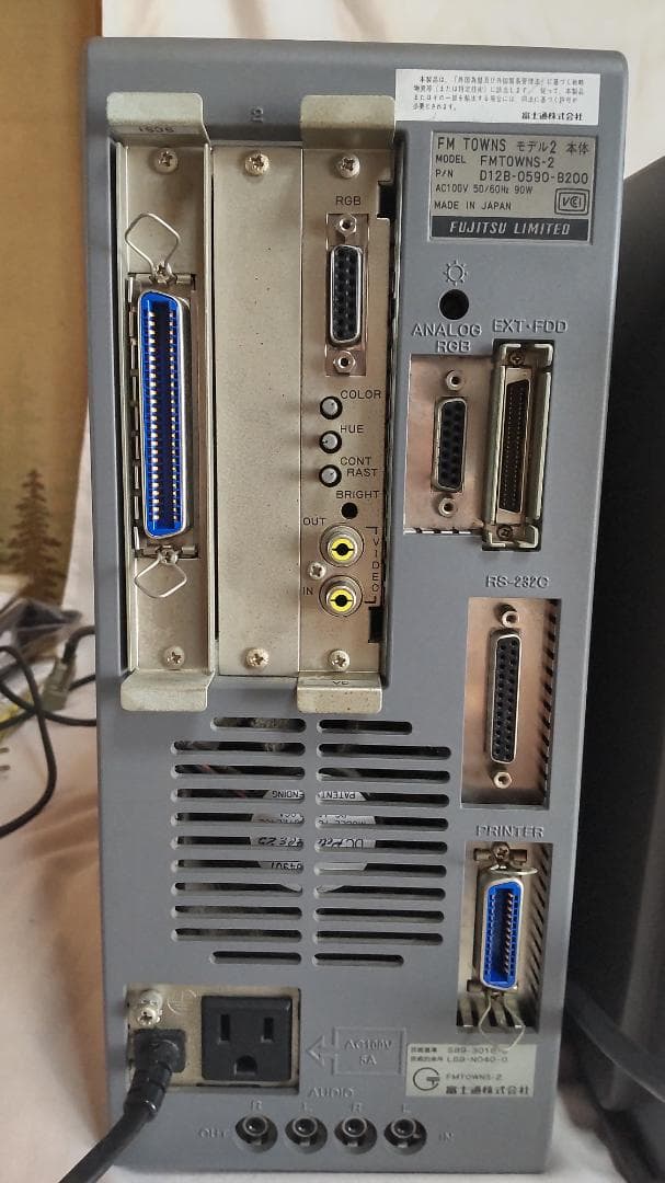 FM TOWNS 2　初期型