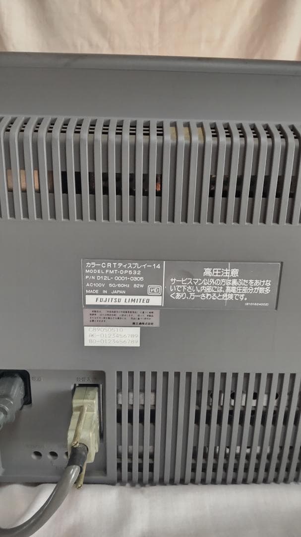 FM TOWNS 2　初期型