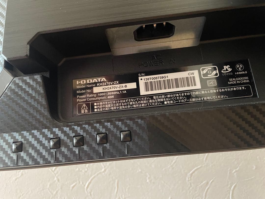 ゲーミングモニター　Giga Crysta KH2470V-ZX 165hz