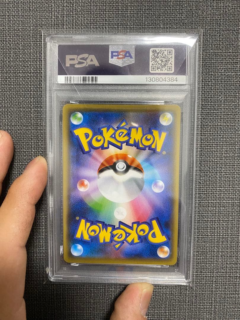 ね*こ様 ポケモンカード　ピカチュウ