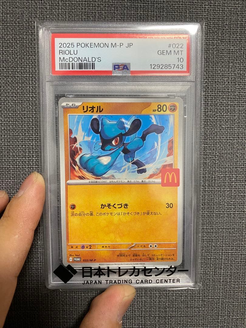 ね*こ様 ポケモンカード　ピカチュウ