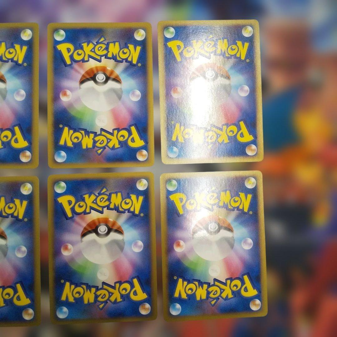 うずまきエネルギー鋼８枚セットおまけつき