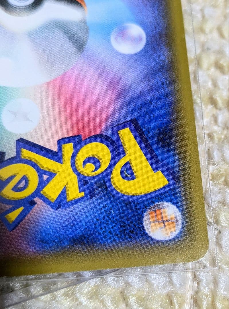 SALE ソニア【SR】{077/070}　VMAXライジング