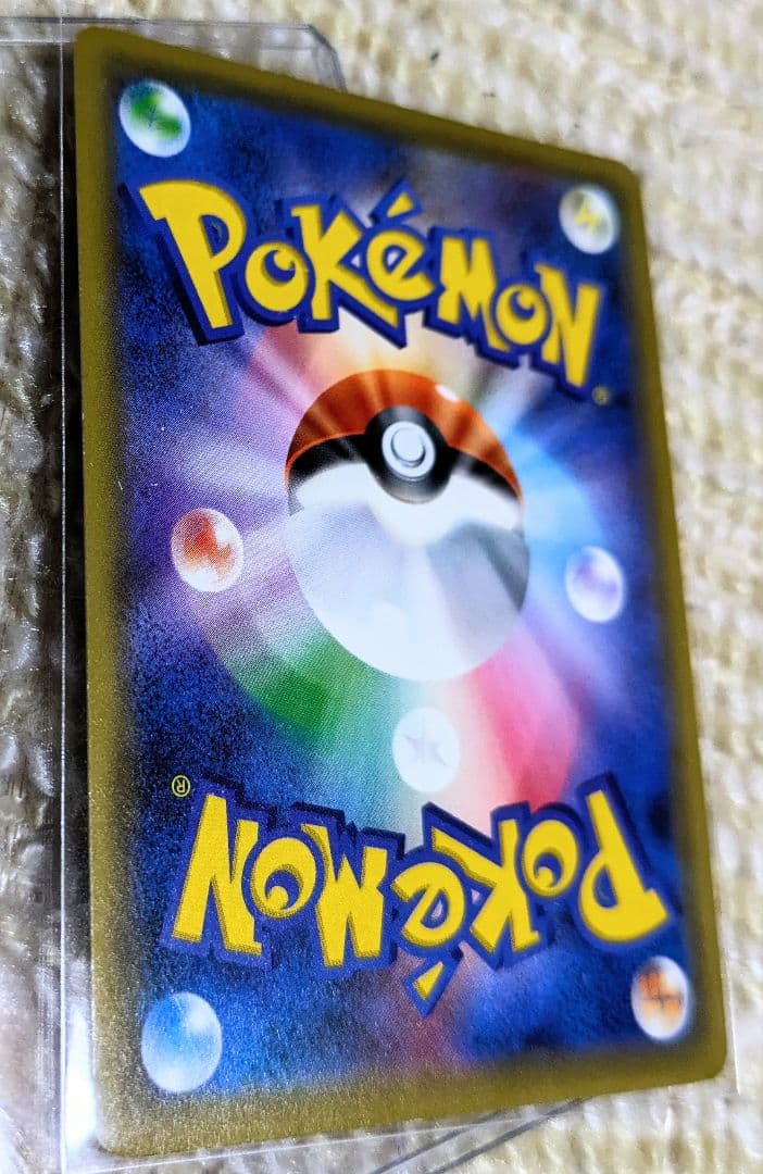 SALE ソニア【SR】{077/070}　VMAXライジング