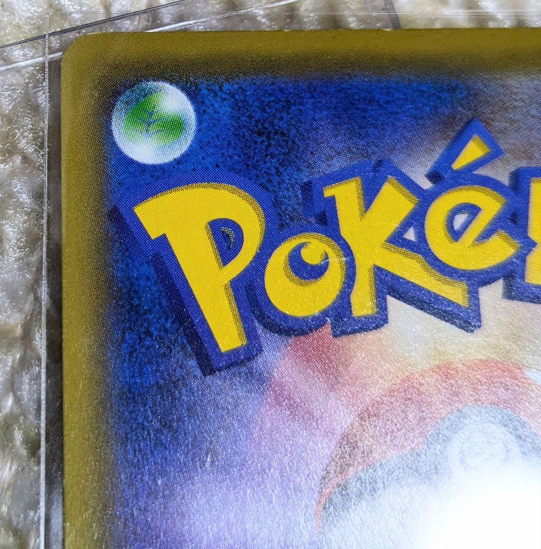 SALE ソニア【SR】{077/070}　VMAXライジング