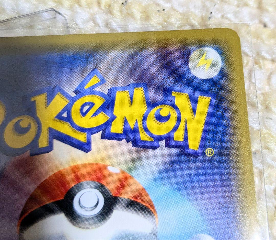 SALE ソニア【SR】{077/070}　VMAXライジング